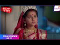 Barrister Babu | Full Episode Ep. 11 | Anirudh पर क्रोध हावी हो गया | Colors TV