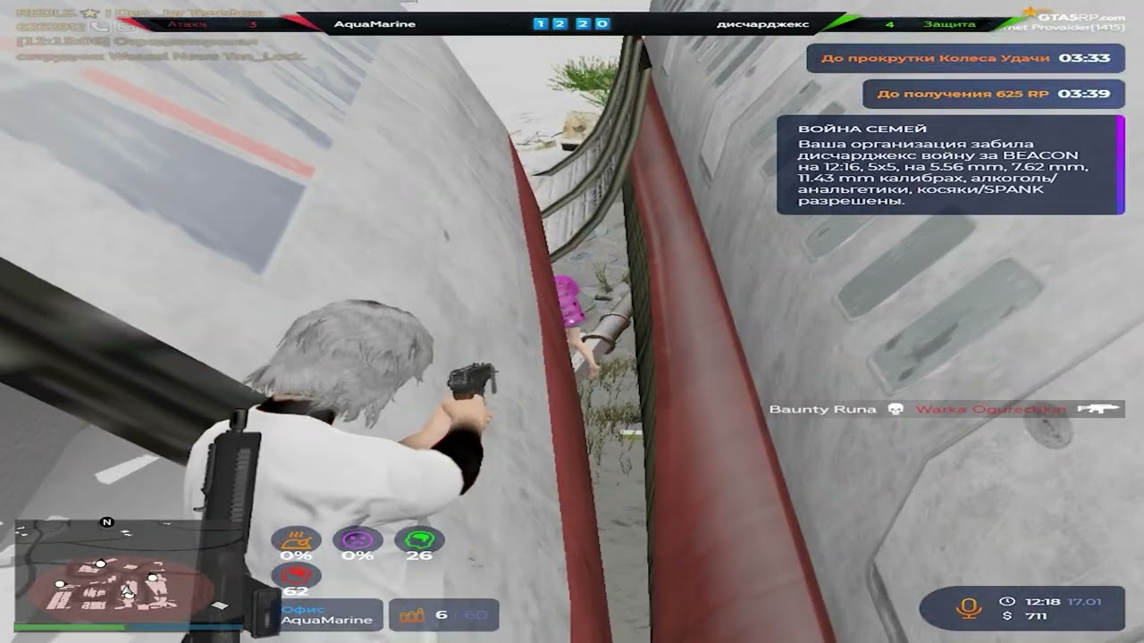 Попытка ликвидации прошла успешно 