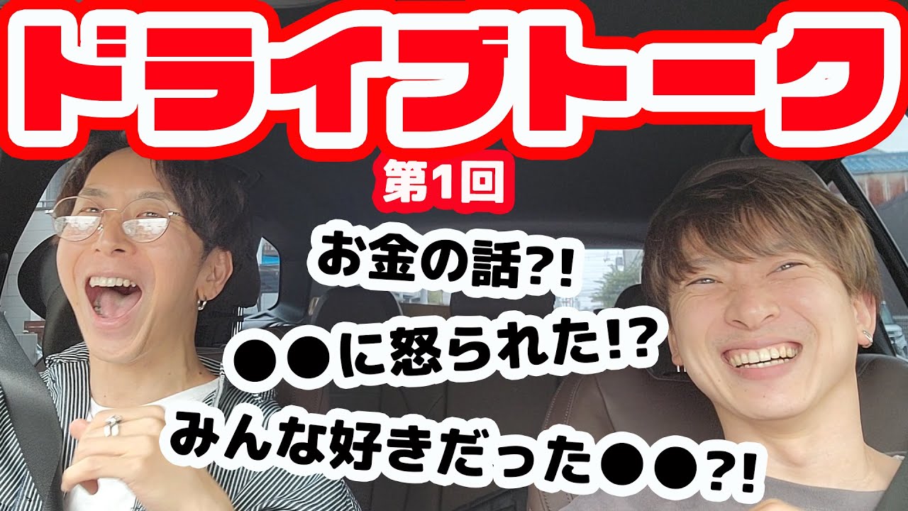【関係各位】マサシに突撃したら当時の話に花が咲いた①【ガールズVO回顧録】ムラマサ☆