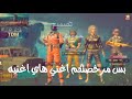 زغلول شقاوه يغني معلقني فيك وناسيني  mp3