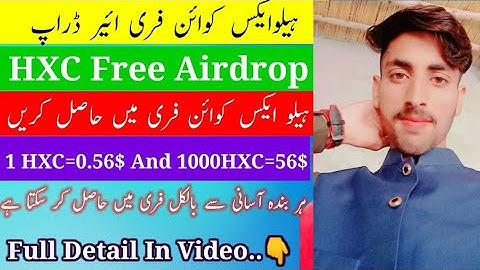 HXC FREE AIRDROP ACCOUNT CREATE VIDEO | HXC COIN FREE ME KASEY HASIL KRY | 1HXC COIN PRICE 170