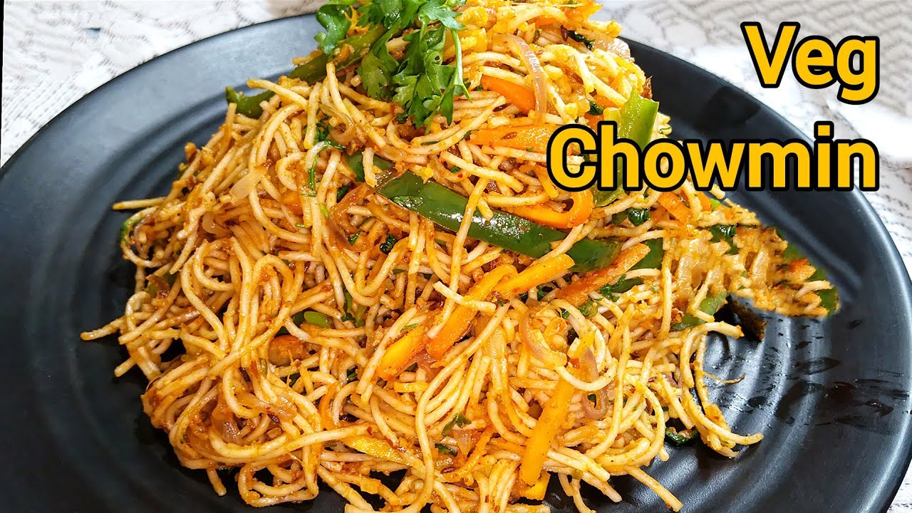  Chowmin Recipe | ভেজ চাওমিন রেসিপি |  Veg Chowmein Recipe in Bengali | Spicy Noddles Recipe 