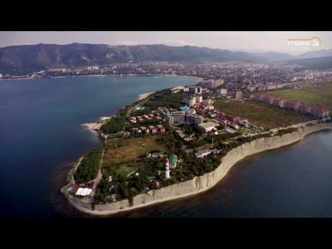 Video: Gelendzhik 2016-da Istirahət Qiyməti