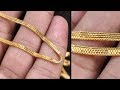 Latest Gold Chain Designs for women | Gold Chain Designs for men with indian price