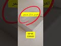 فخامة وأناقة بأقل تكلفة حوض بـ2000 درهم فقط Architecture اكسبلور ديكور ديكورات بناء فخامة وأناقة بأقل تكلفة حوض بـ2000 درهم فقط Architecture اكسبلور ديكور ديكورات بناء