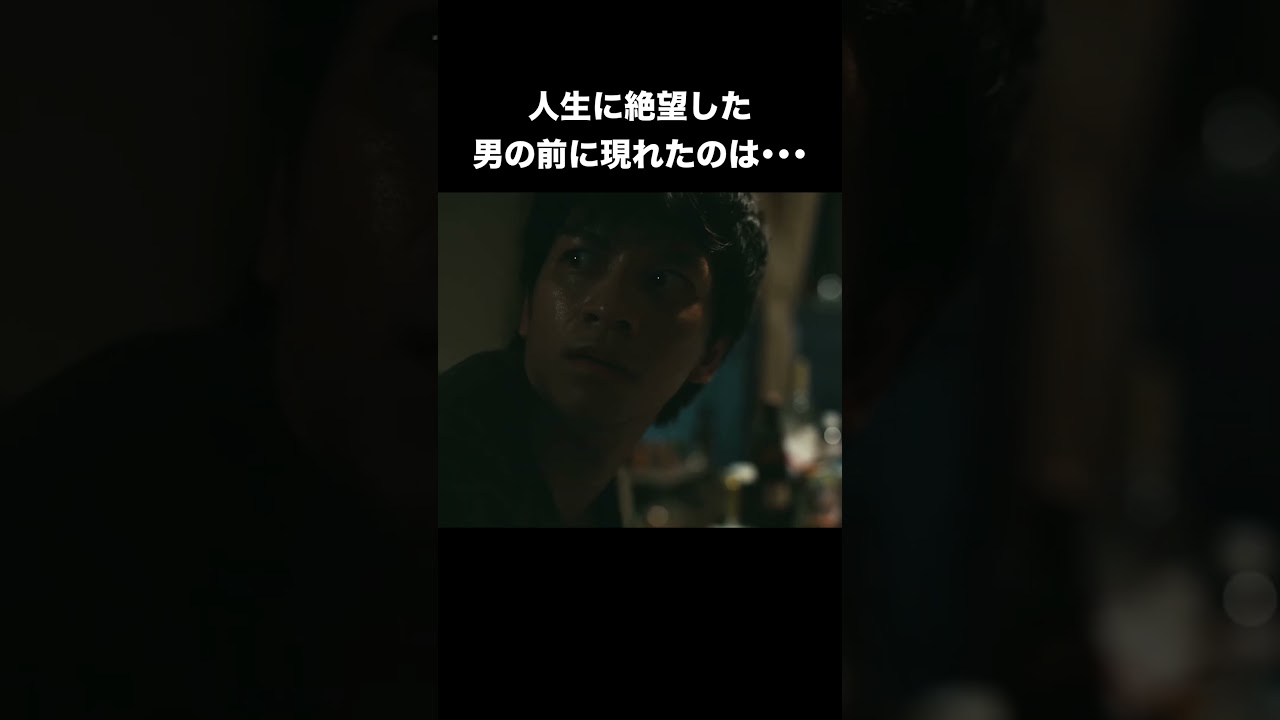 あなたは〇〇前夜を見たことがあるか?13分映画『霊穴』 #fyp #映画