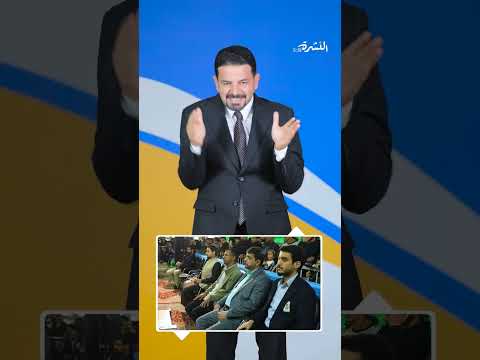 Sign Language Bulletin - Weekly News Roundup of the Holy Abbasid Shrine - Issue No. 9 of 2026