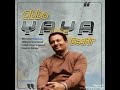 Wbo Koo Maltuu Jibaa 