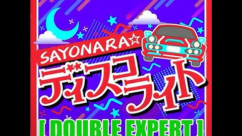 【DDR A3】SAYONARA☆ディスコライト [DOUBLE EXPERT] - 譜面確認用
