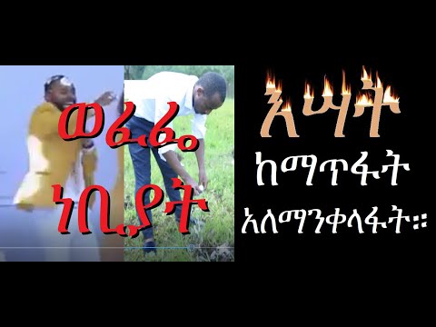 ቪዲዮ: የየትኛው መጥፋት ክሌመንትያ ነው?