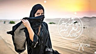 Traplasyon  ► Nasheed◄ [ Arabic Nasheed Trap Remix ] Arabada Dinlenecek Efsane Müzik !