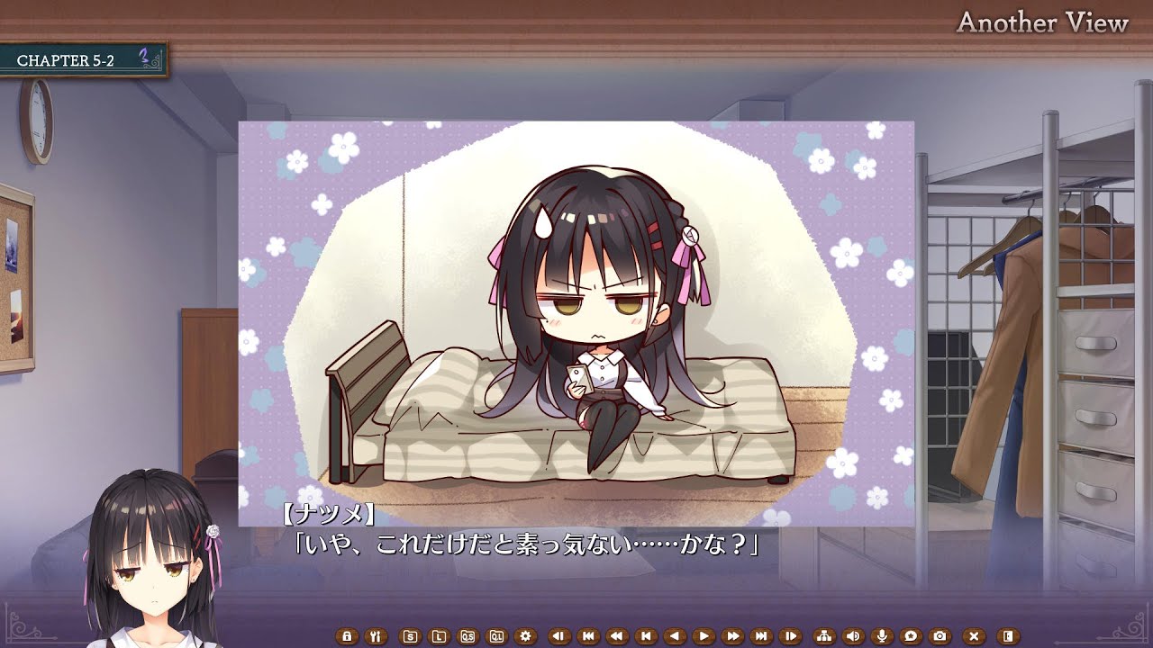 喫茶ステラ　返信に悩むナツメ