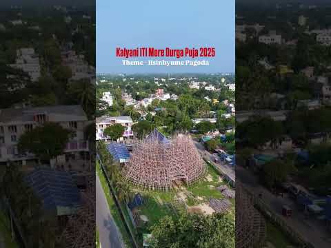 ‼️কল্যানী ITI দুর্গা পূজার থিম‼️#kolkata #durgapuja2025 #kalniiti#kolkatabigtheme#durgapuja #dugga