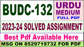 budc 132 solved assignment 2023-24 || budc 132 solved assignment 2024 in URDU || ignou budc 132