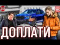 Дилер не выдаёт оплаченный автомобиль