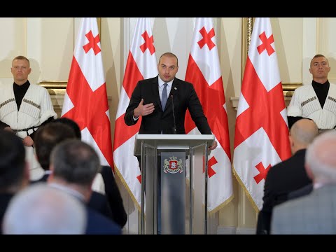 კონსტიტუციის დღე