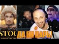 РЕАКЦИЯ ЗУБАРЕВА: НА КЛИПЫ MORGENSHTERN - ARISTOCRAT, ИЗВЕСТНЫМ, ДУЛО / НАРЕЗКА СО СТРИМА #zubarefff