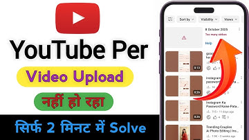 Too Many community Guideline Strike ! Problem 100% Solve 😱 Youtube Guideline Strike Big Update 2025