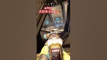 APEX プラチナ帯がんばる！ #ps5 #apex #apexlegendsclips #apexclips