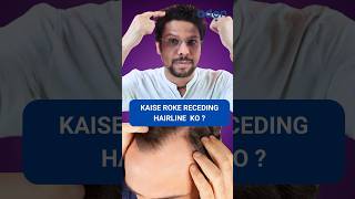 4 Simple technique to stop receding hair line | Hair loss | Hair fall | Hair regrowth #viral #Shorts