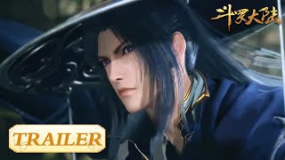 《斗罗大陆》EP247 Trailer | 唐三迎战千钧蚁皇三兄弟 | Soul Land | 腾讯视频 - 动漫