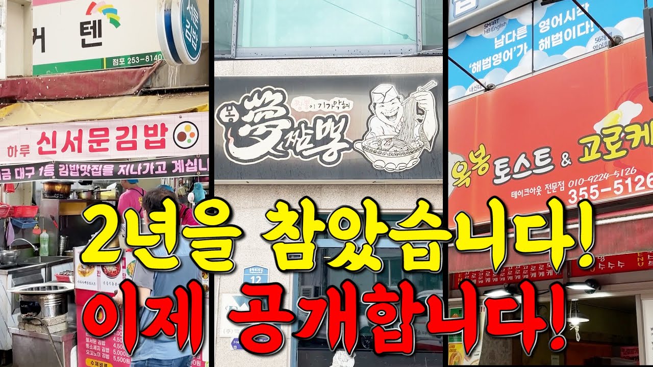 드디어!!벼르고 있던 곳들 다~가봤습니다!