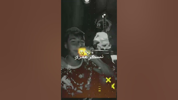 عينيك هما لي جابولك البلا 🥰🌹