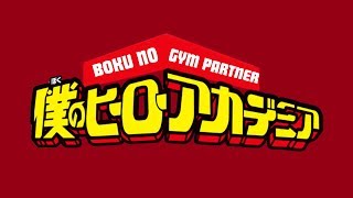 Boku no Gym Partner