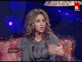 سهرة عمر باسكال صقر 