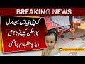Karachi Manhole Tragedy | How Did the Manhole Cover Break | New Video Viral
