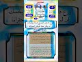 ف أ ص ب ح ف ي ٱل م د ين ة خ آئ ف ا ي ت ر ق ب ف إ ذ ا ٱل ذ ي ٱس ت نص ر ه ۥ