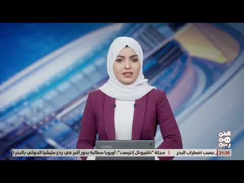 مأرب إنسانية المقاومة الوطنية تدشن توزيع 20 سلة غذائية في مديرية حريب