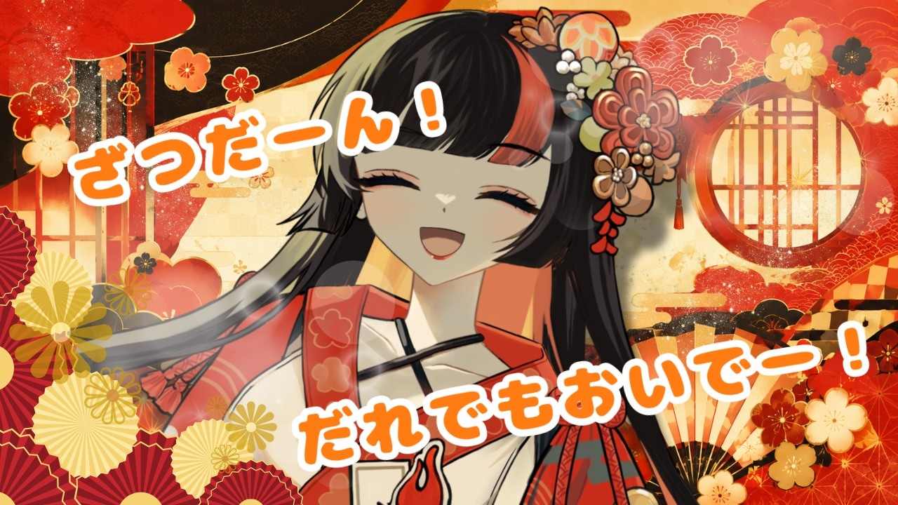 【 #雑談】　枕ってすげえ！　【＃新人vtuber】