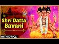    gujrati datta bavani with lyrics  guru dutt devotional song  lord datta songs