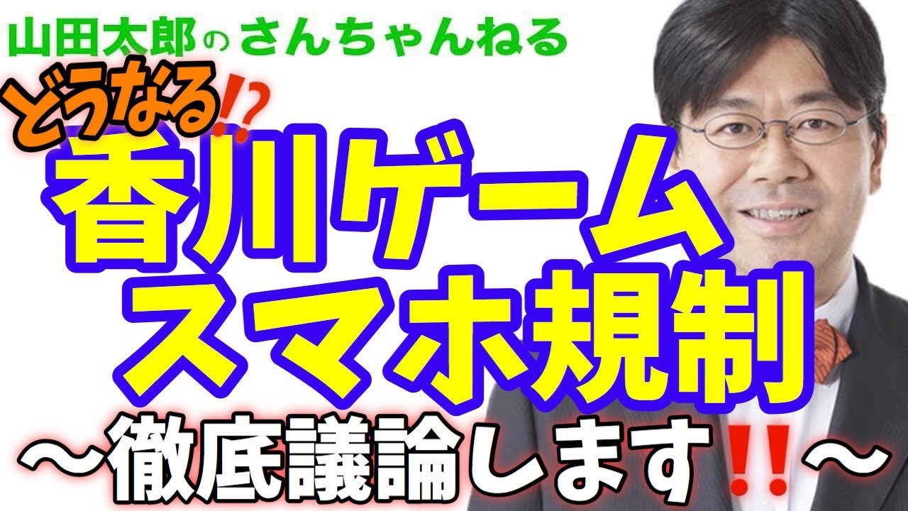 本気でゲーム依存に向き合う じーくどらむす Note