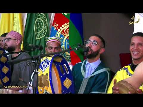 Lalla Malika عيساوة لالة مليكة 