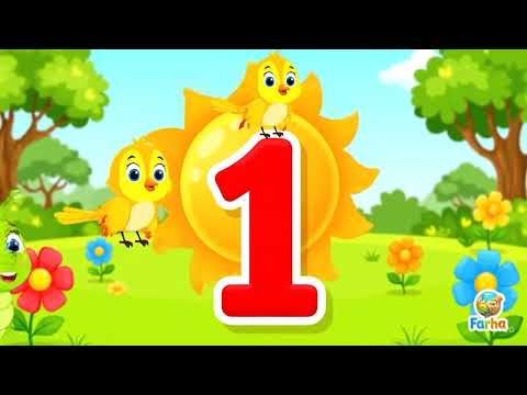 تعليم الرقم 1 للأطفال قناة فرحة