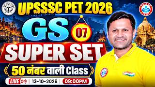UPSSSC PET 2026 GS | 50 Marks वाली Class #7 | GS Most Important Questions | UP PET GS By Sonveer Sir