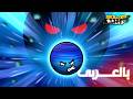 ماهي الكواكب المارقة الجزء الأول