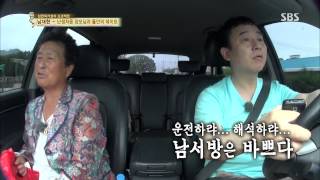 백년손님-자기야 130808 #39(7)
