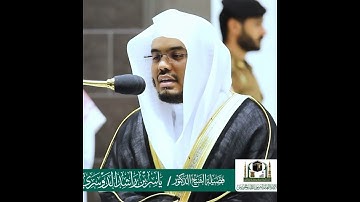 وعنده مفاتح الغيب لا يعلمها إلا هو~تلاوة مؤثرة بالأداء الشهير للشيخ ياسر الدوسري