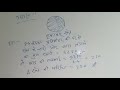 math chapter-12 part-2. Jai Maa Bahurahiya Classes Patilar is live!