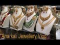 Bridal Jewellery shopping in Anarkali Bazar || My Wedding Series Vlog # 4