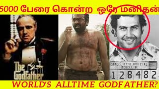 Pablo Escobar பற்றி உங்களுக்கு தெரியாத மிரளவைக்கும் 15 விஷயங்கள்| Smart Corner Tamil