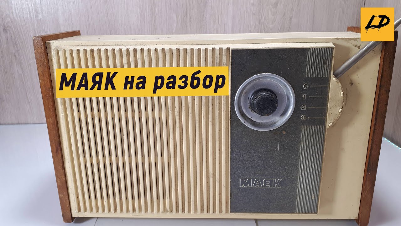 Радиодетали тесла содержащие драгметаллы