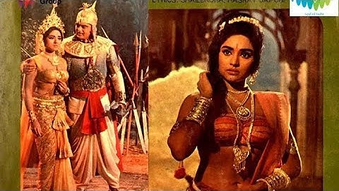 Neel Gagan ki choon mein I Amrapali I Sunil Dutt, Vyjayantimala
