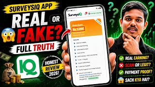 इस App की सच्चाई जान लो 😳 | Surveys Iq App Real Or Fake | Surveys Iq App Kaise Use Kare  screenshot 1