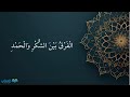 الفرق بين الشكر والحمد فوائد لغوية فروقات لغوية لغة عربية أبو هلال العسكري المعاني