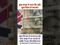 अंबेडकरवादी लोगों के लिए इशारा काफी है #shorts #bahujanleader #facts #bahujan #ambedkarsahebji