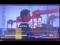 【歌ってみた】OUR SONG 〜アナタへ〜 / GReeeeN